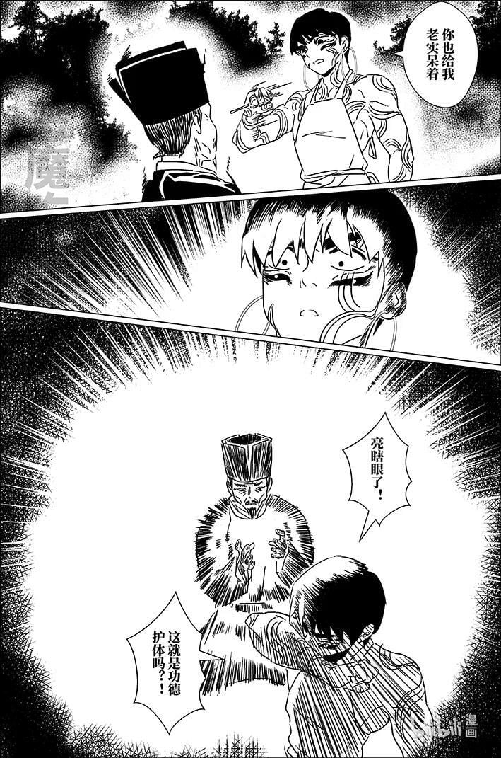 五十六 伍拾陆15