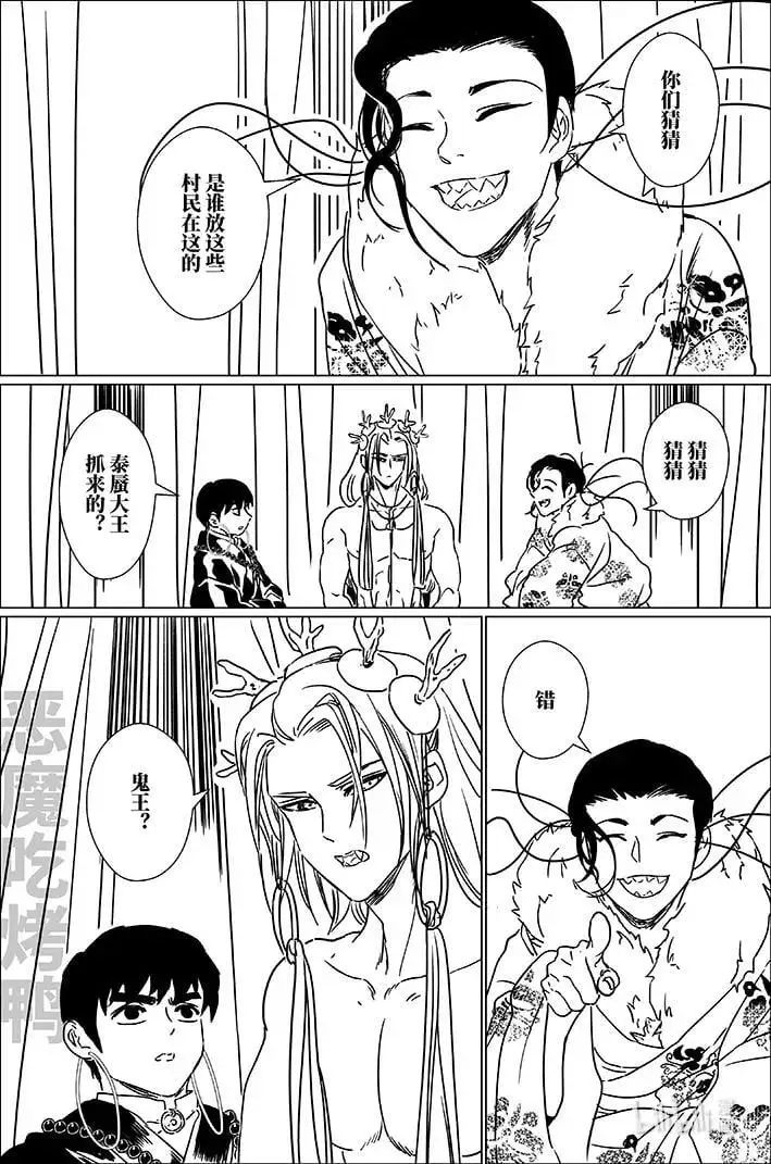 六十九 陆拾玖15