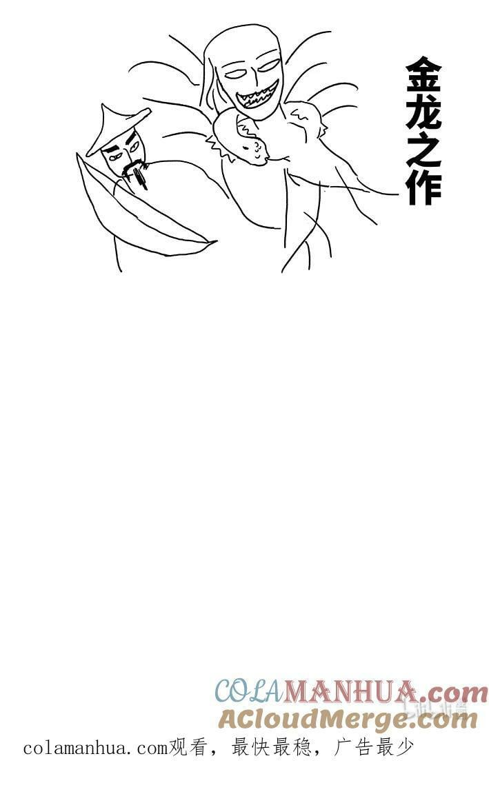 五十九 伍拾玖18
