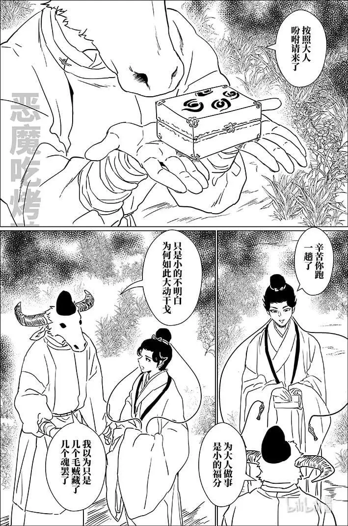 七十二 柒拾贰9