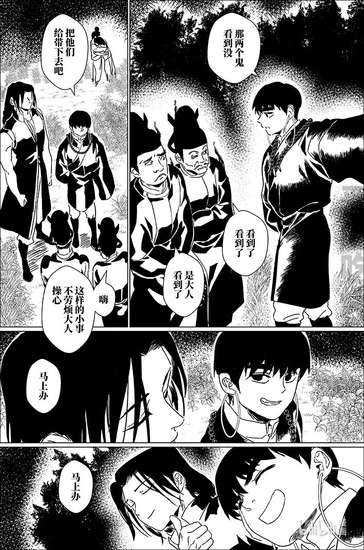 四十二 肆拾贰6