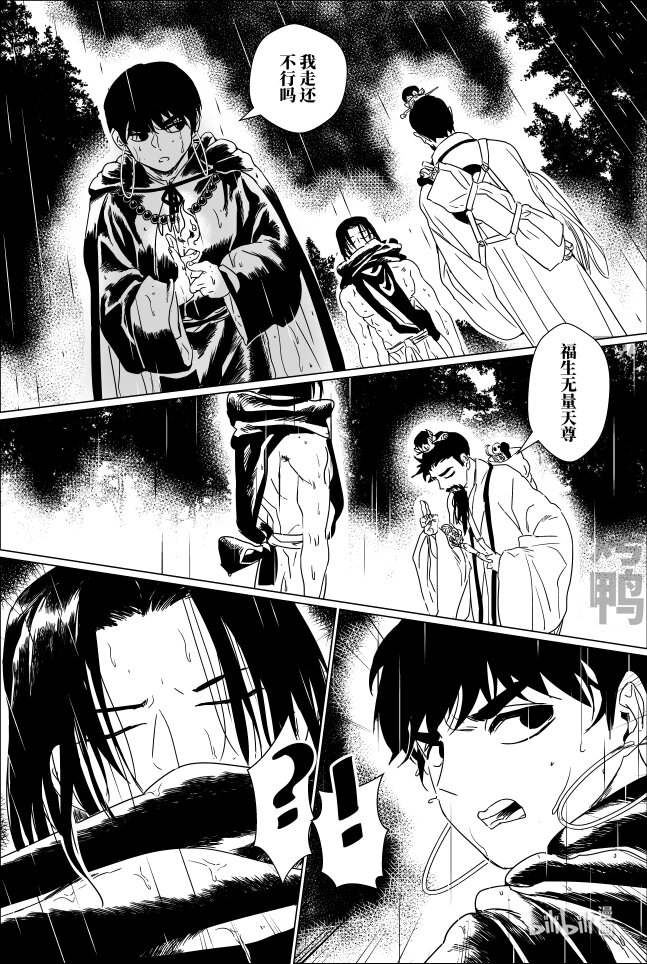 第十六话 拾陆8