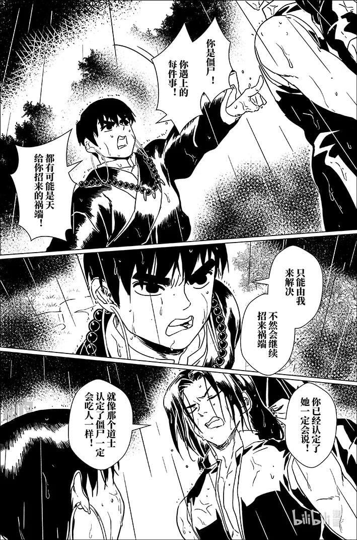 四十九 肆拾玖3