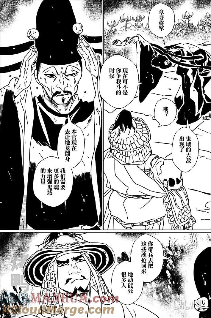 六十 陆拾4