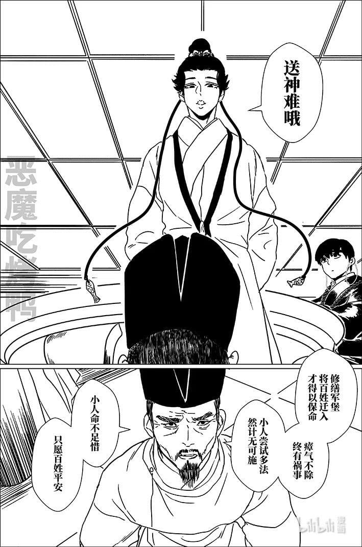 五十二 伍拾贰9