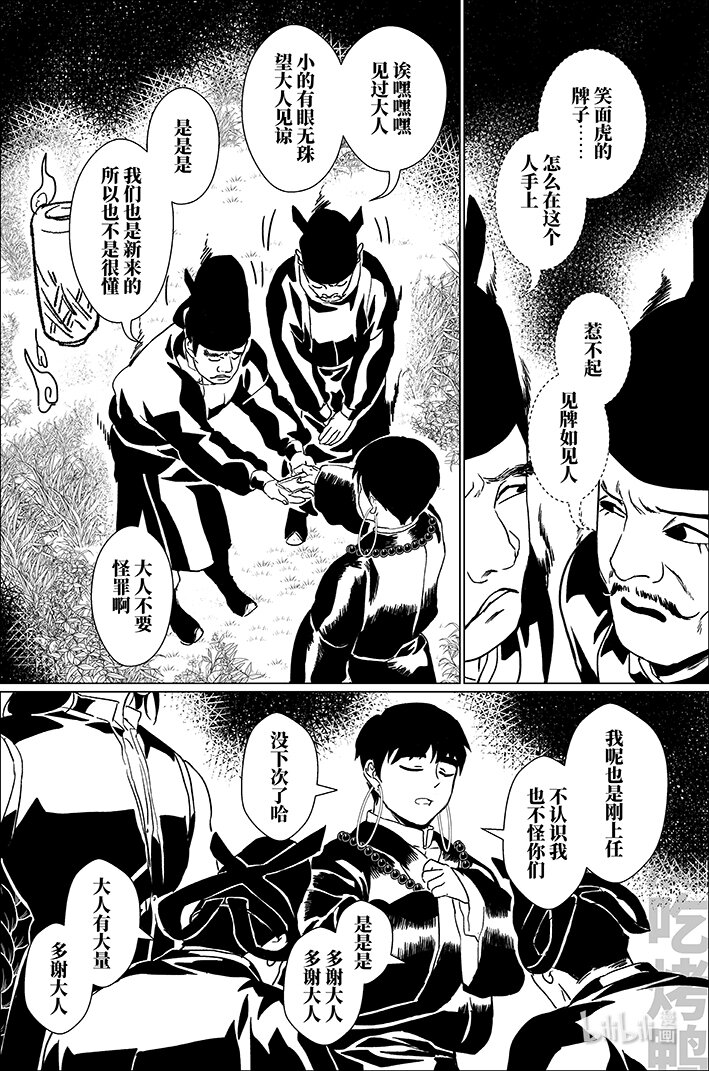 四十二 肆拾贰5
