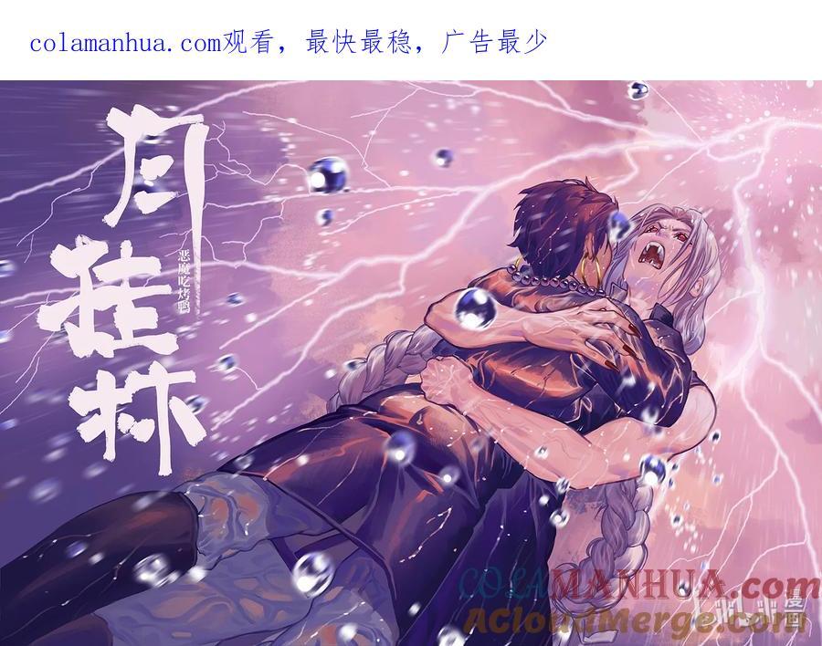 六十四 陆拾肆0