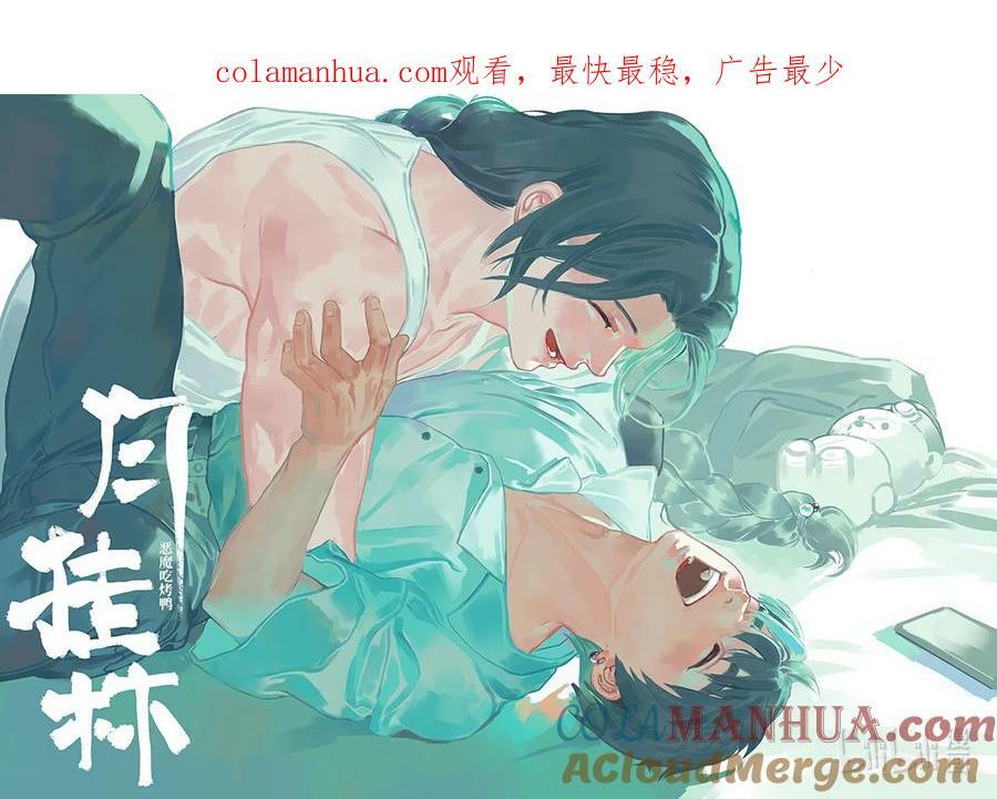 五十六 伍拾陆0