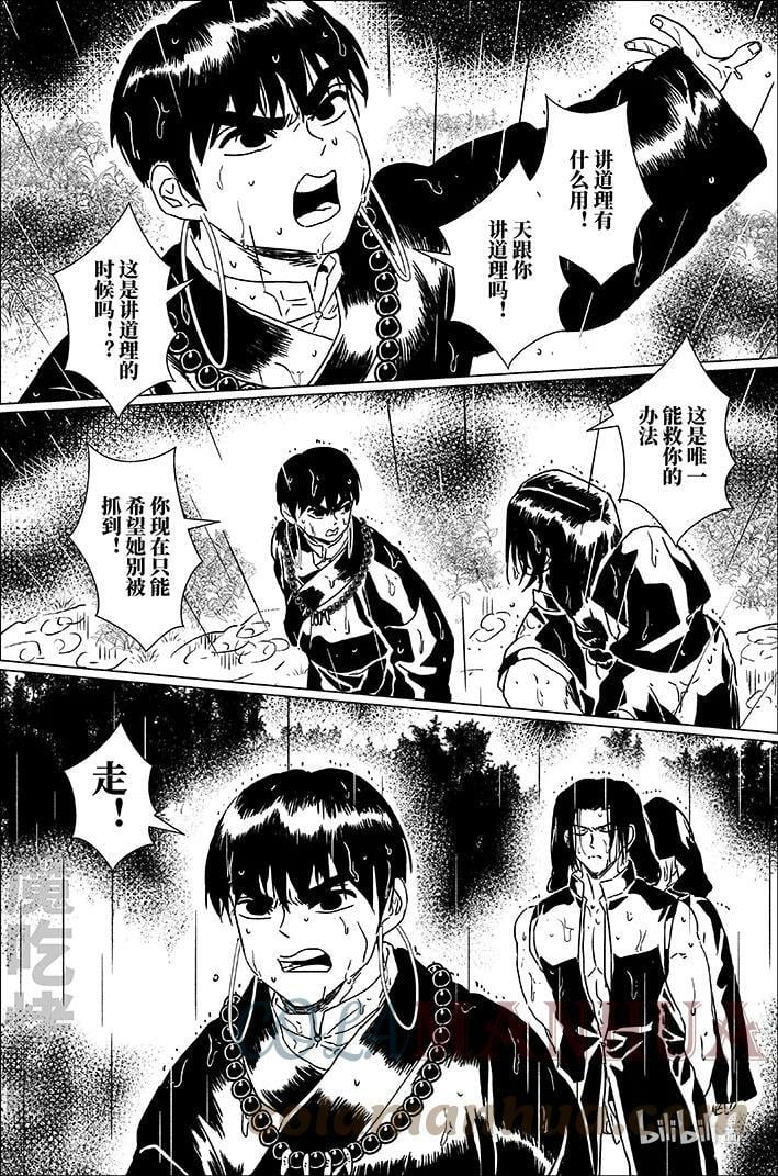 四十九 肆拾玖4