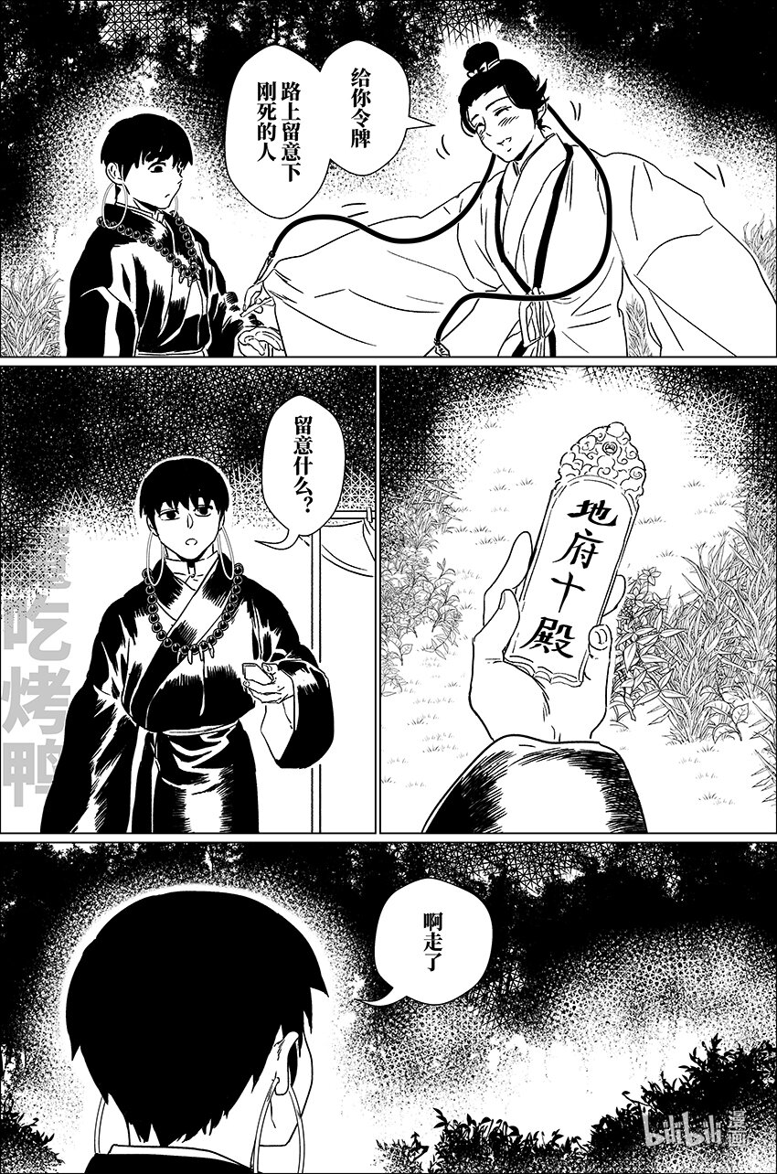 三十九 叁拾玖14