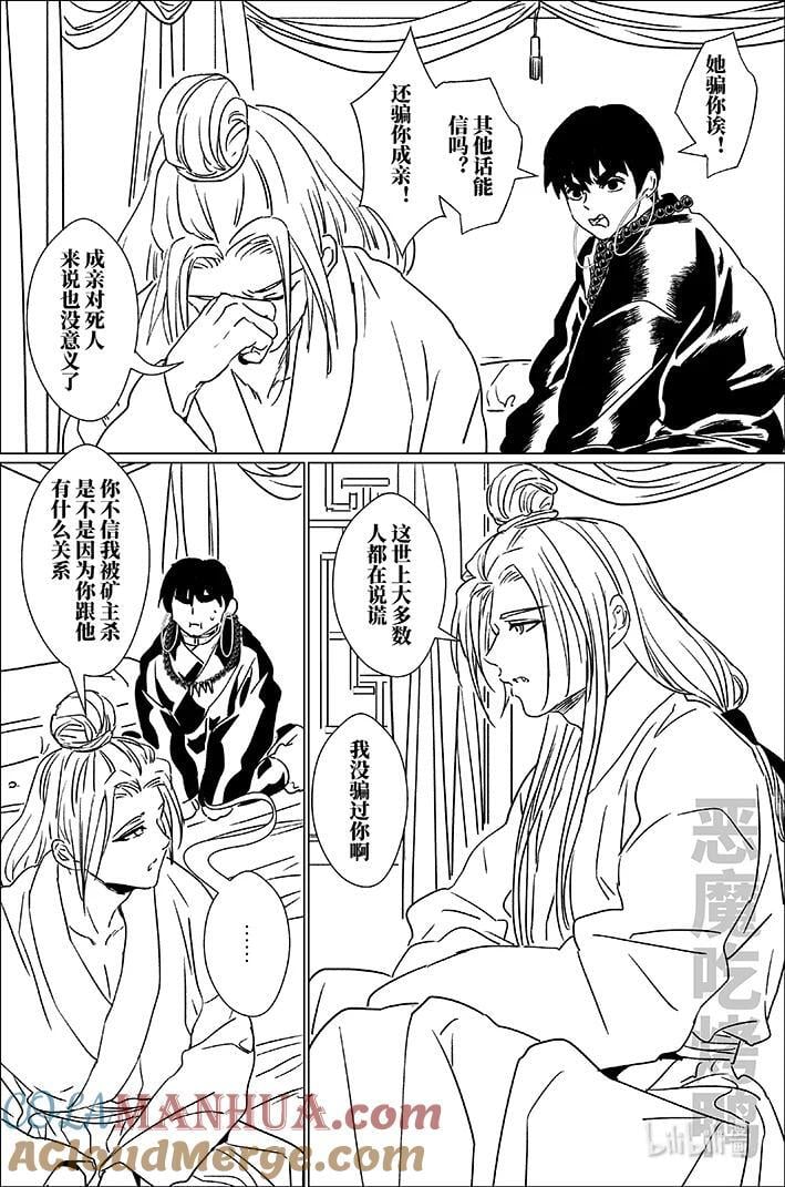 六十五 陆拾伍14