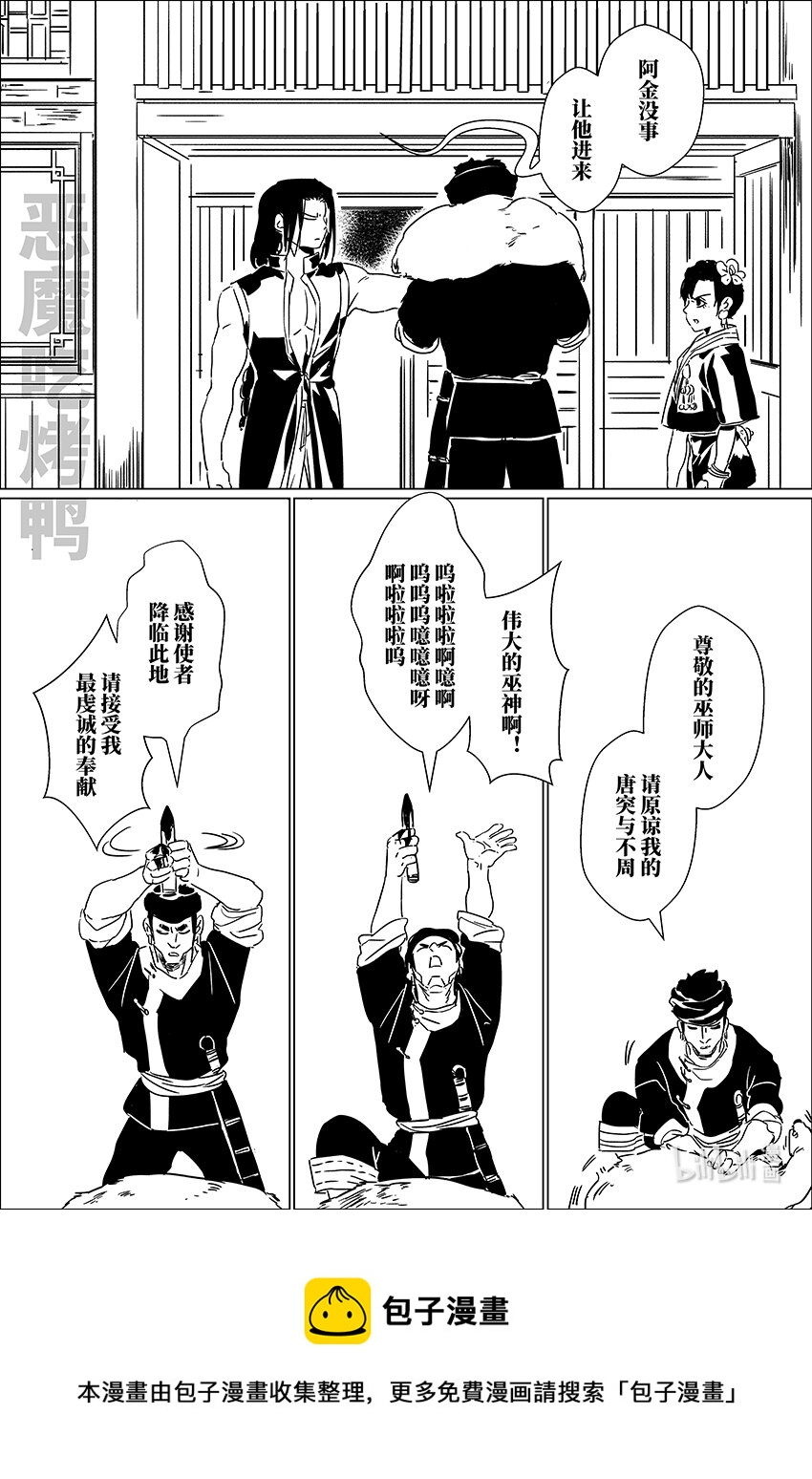 二十六 贰拾陆8