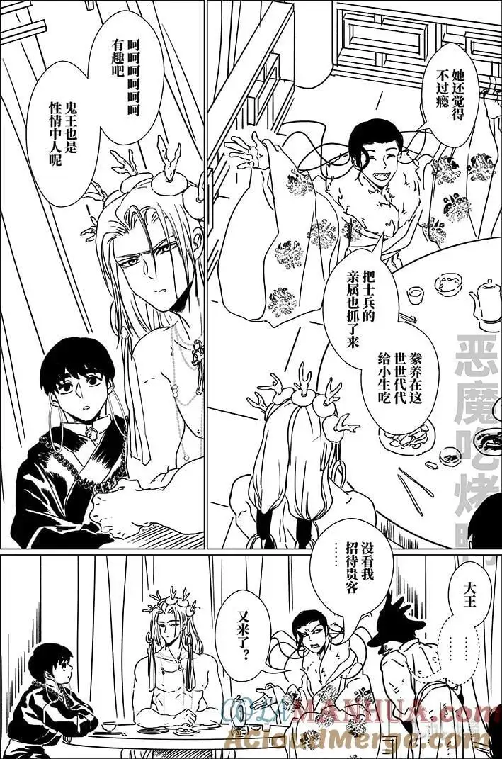 七十 柒拾2