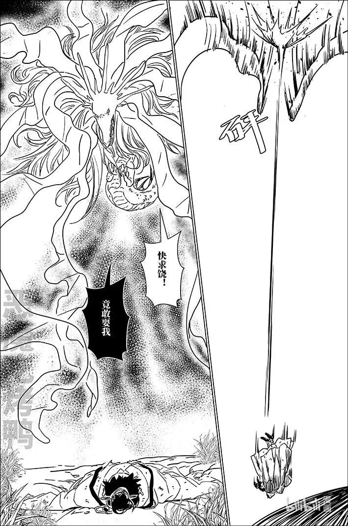 七十六 柒拾陆11