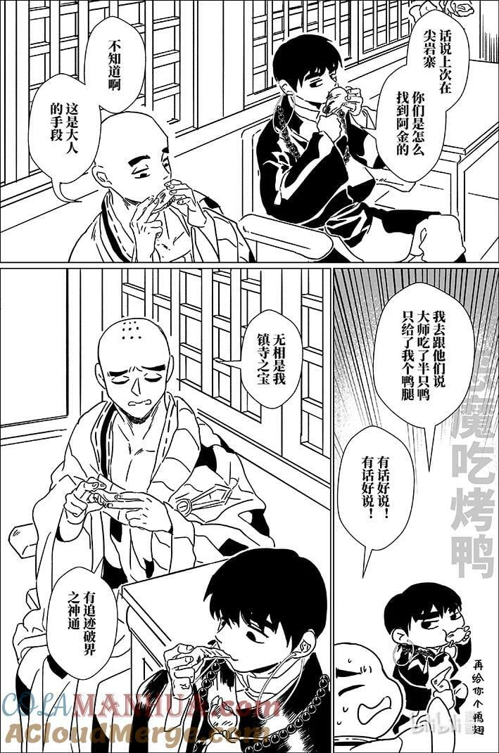 六十 陆拾14