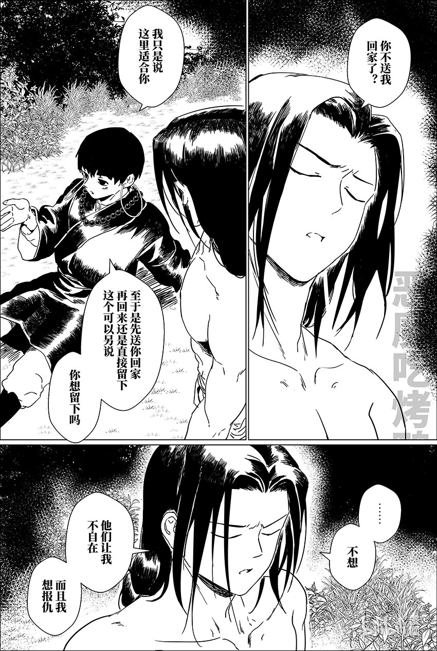二十四 贰拾肆2