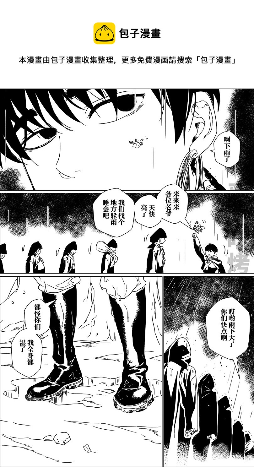 第二话 贰6