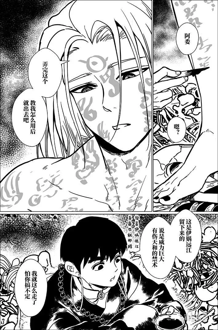 八十 捌拾1