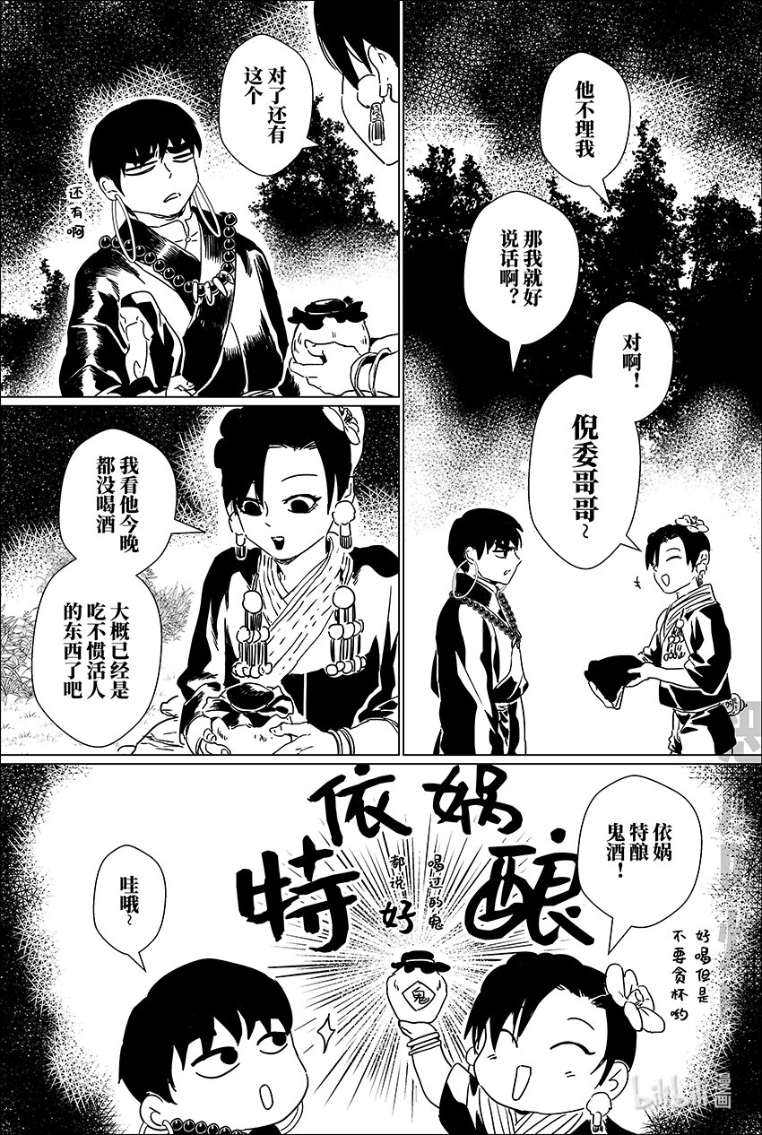 二十四 贰拾肆7
