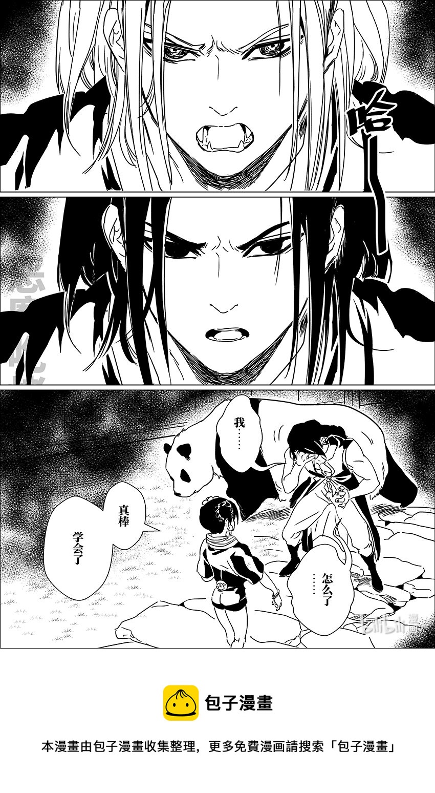 二十五 贰拾伍8