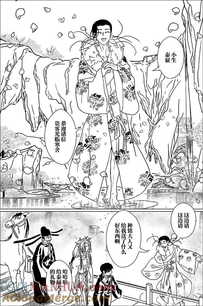 六十八 陆拾捌14