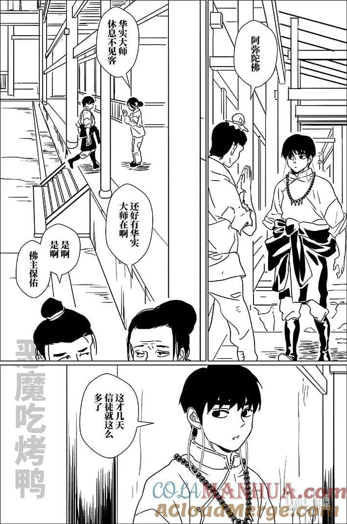 六十 陆拾10