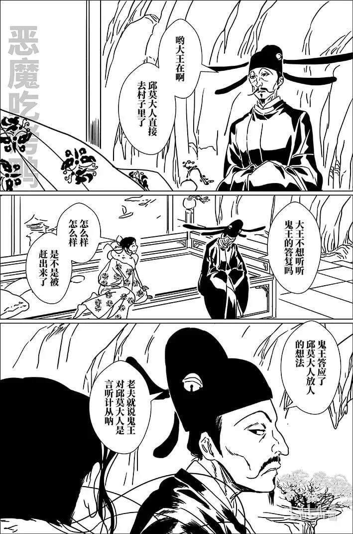 七十三 柒拾叁13