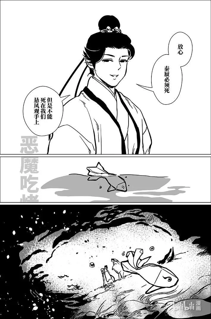 七十九 柒拾玖11