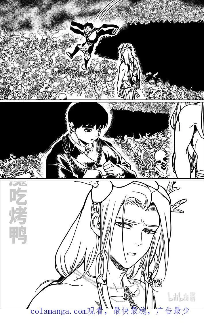 七十九 柒拾玖15