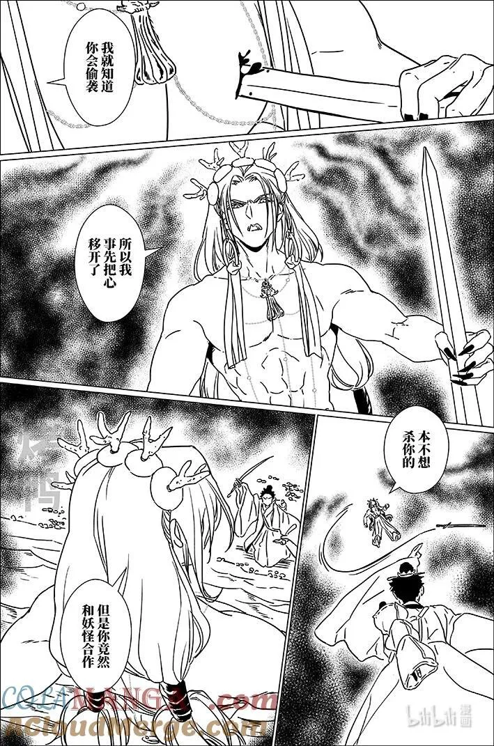 七十五 柒拾伍6