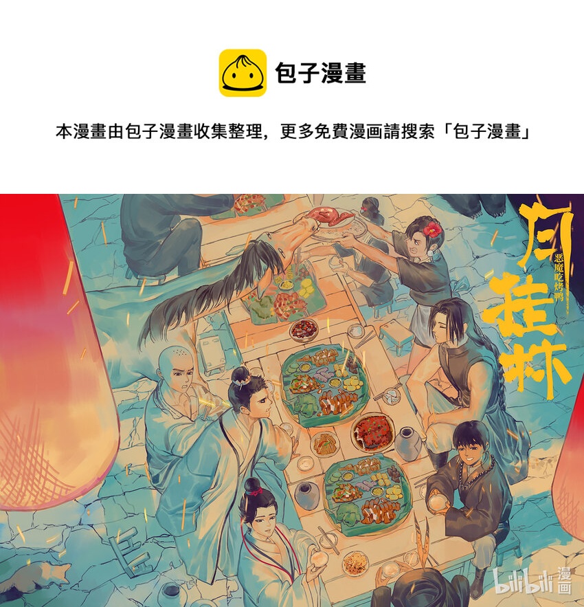 四十一 肆拾壹0