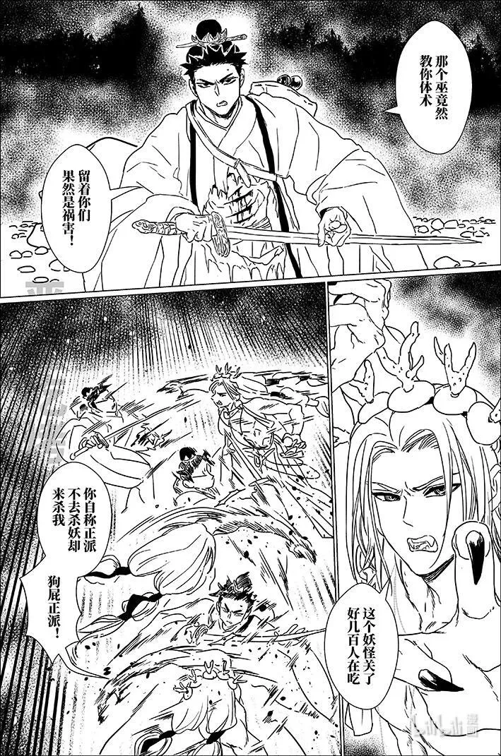七十五 柒拾伍9