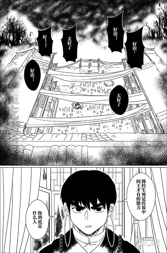 六十四 陆拾肆15