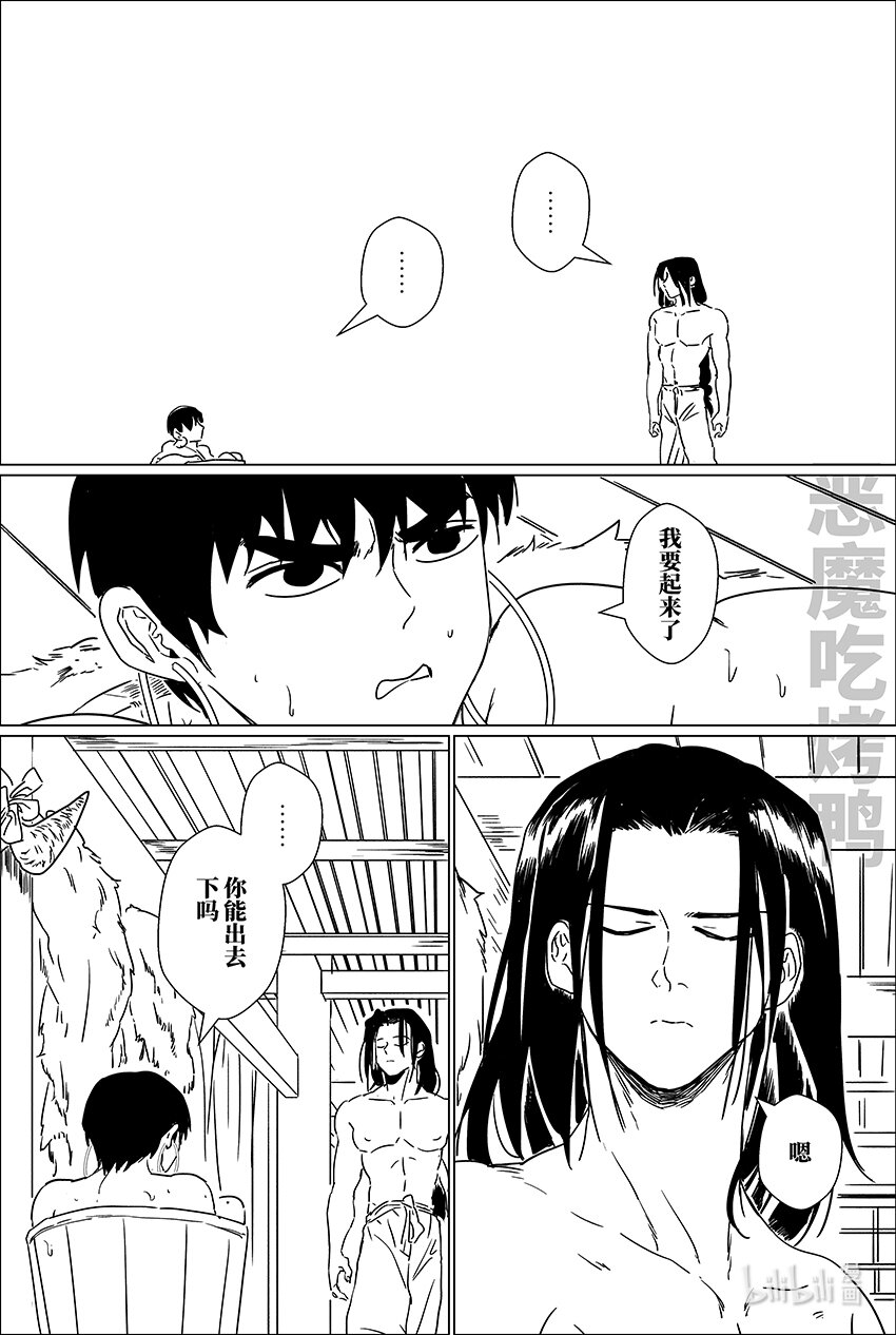 二十三 贰拾叁7