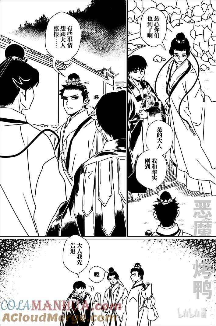 五十八 伍拾捌8