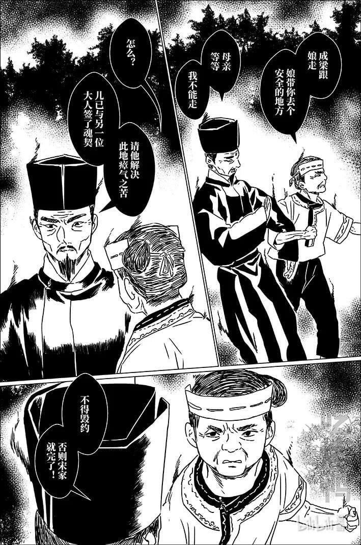 五十六 伍拾陆5