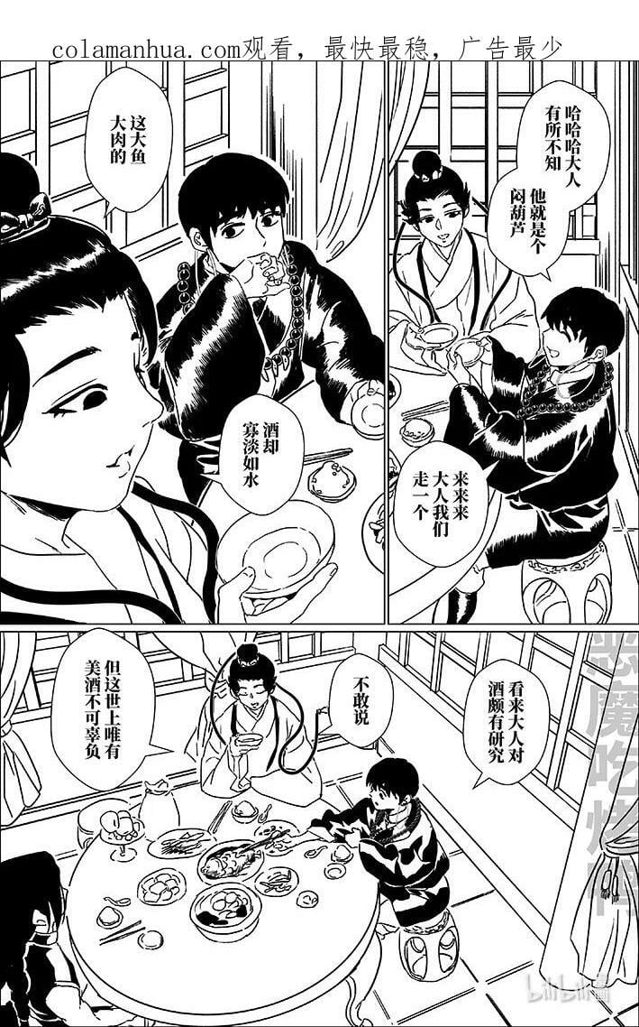 五十二 伍拾贰1