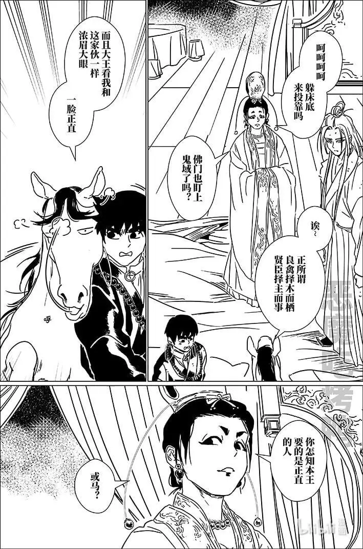 六十八 陆拾捌7