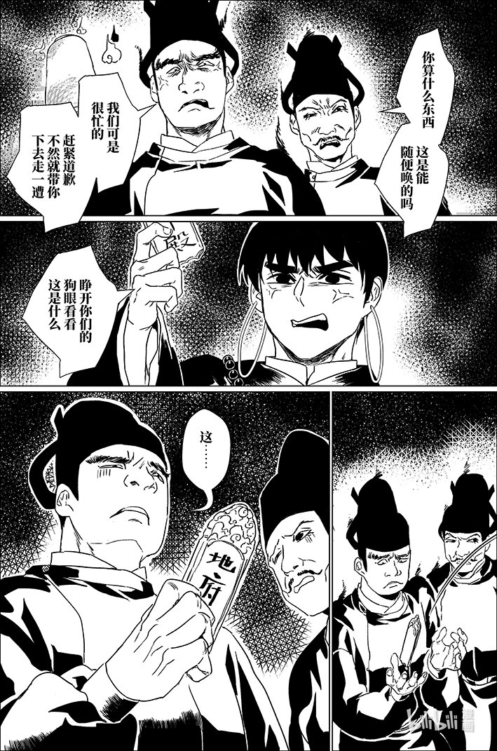 四十二 肆拾贰4
