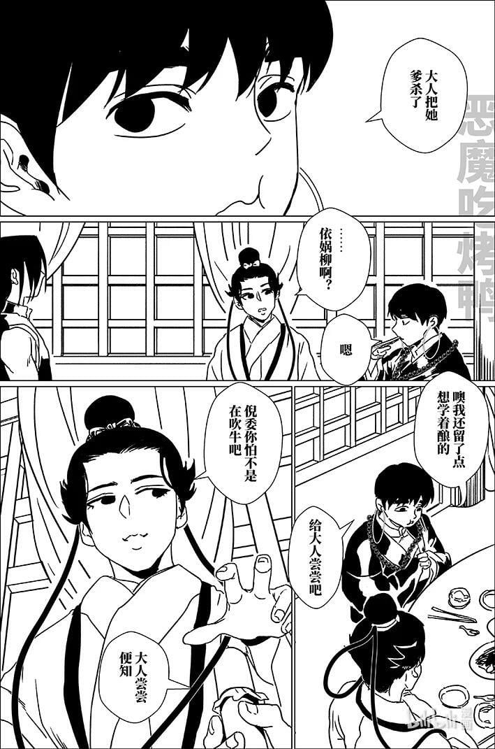 五十二 伍拾贰3