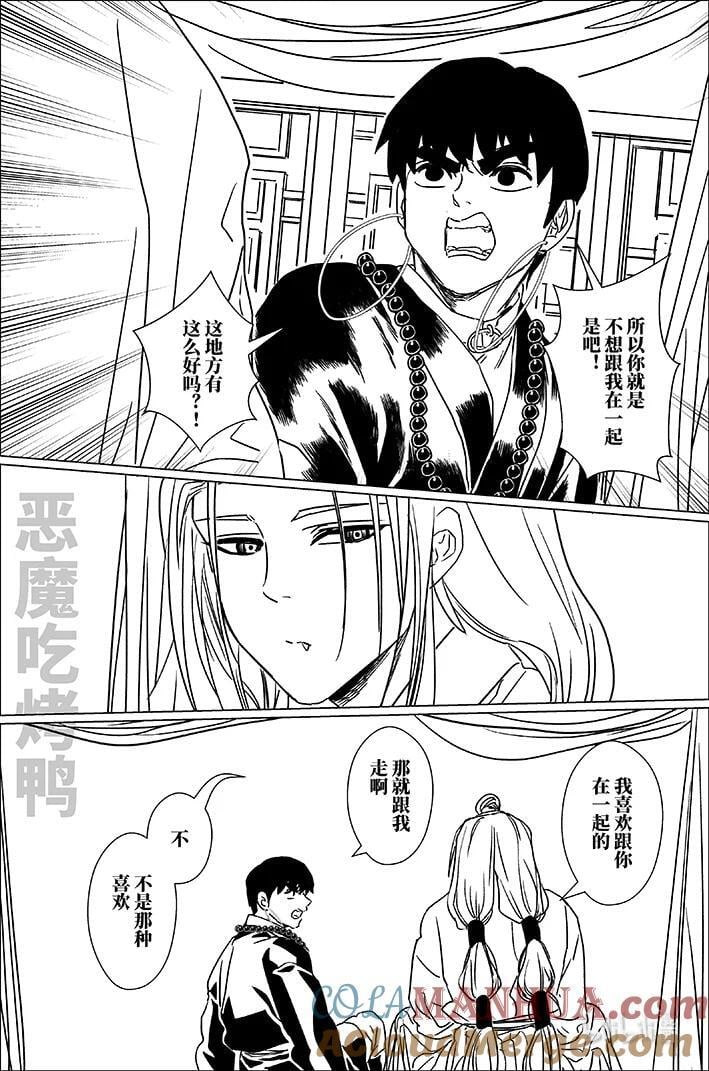 六十六 陆拾陆6