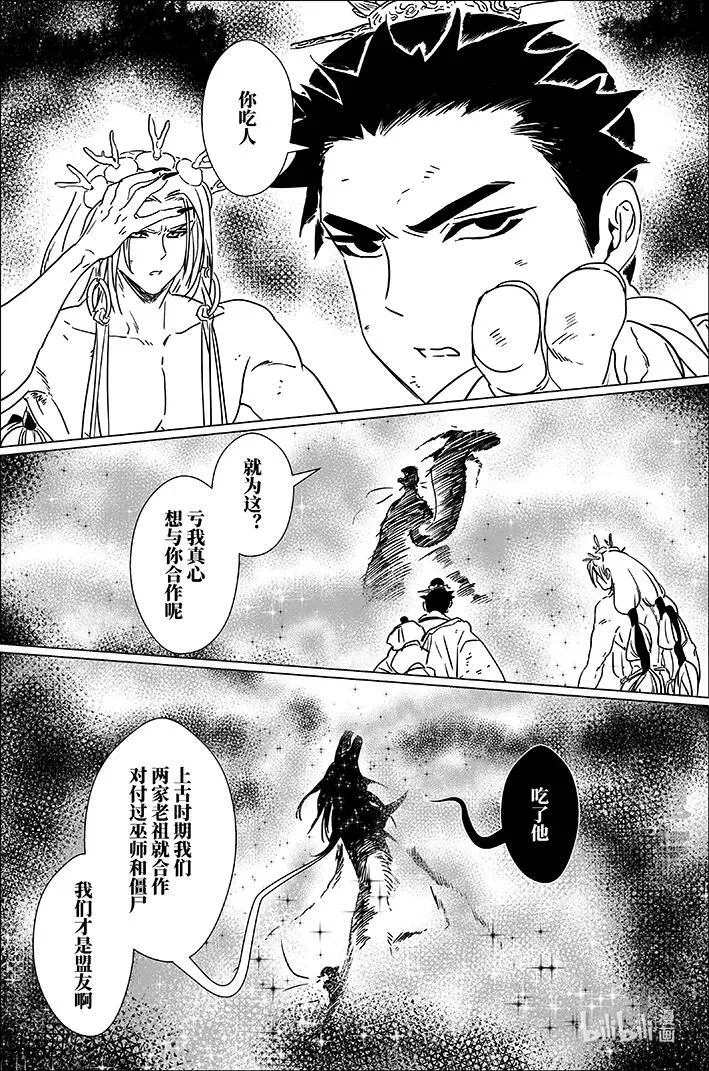 七十六 柒拾陆1