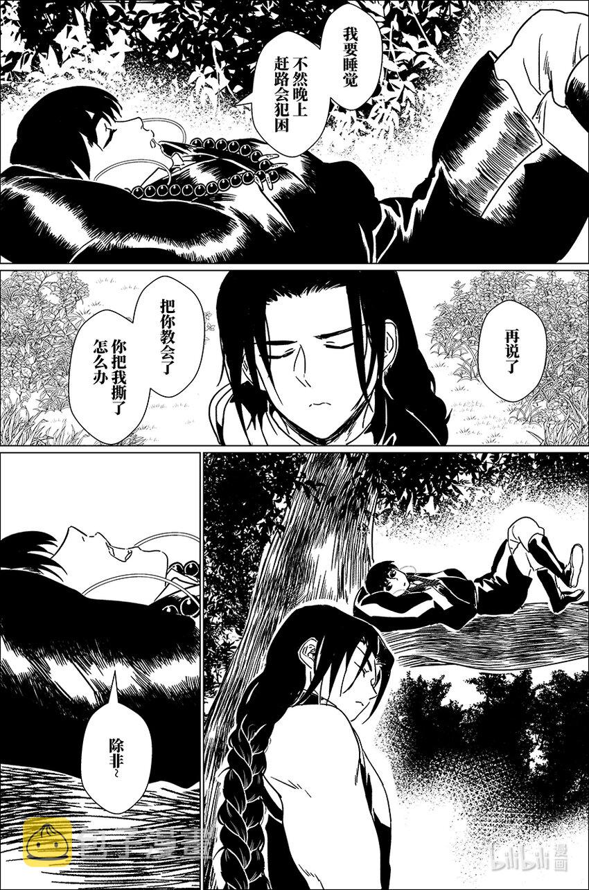 四十三 肆拾叁2