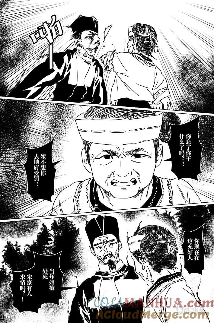 五十六 伍拾陆6