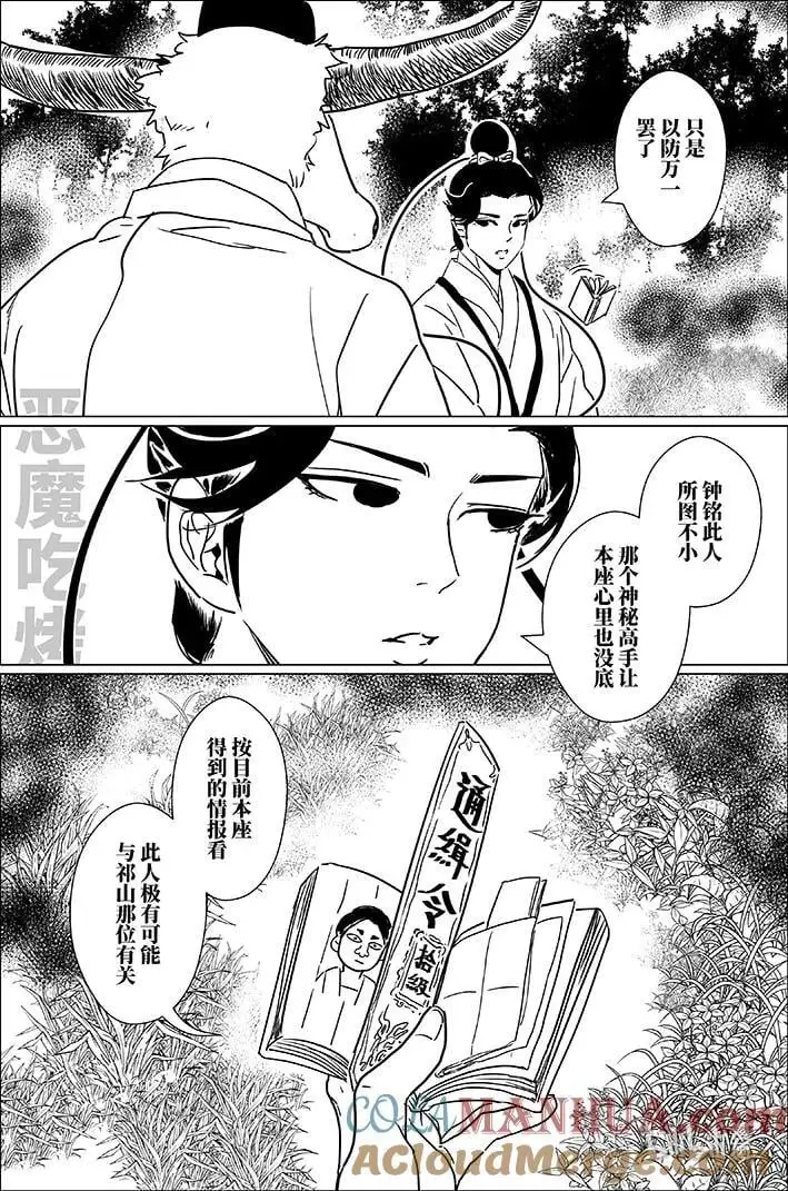 七十二 柒拾贰10