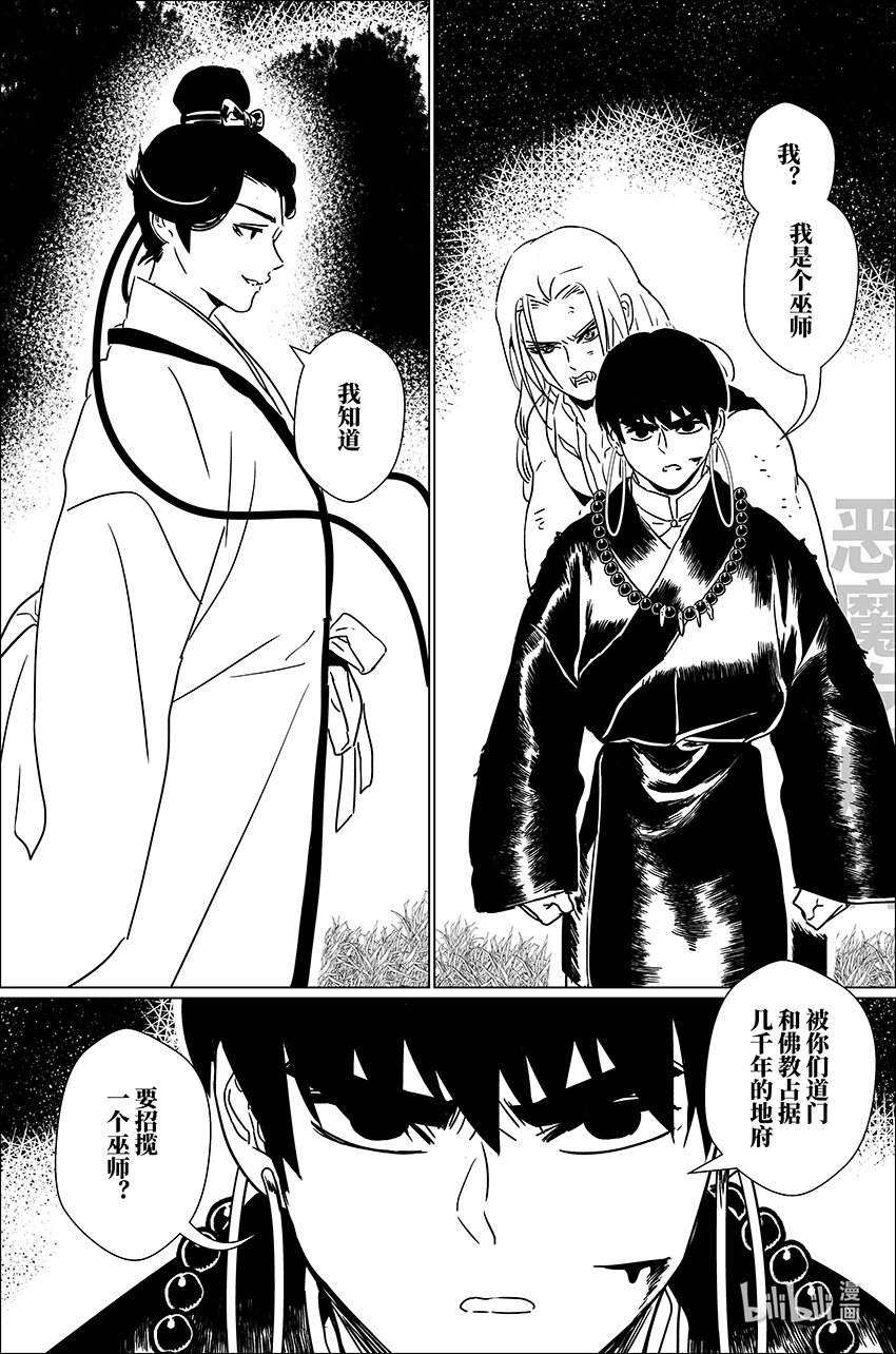三十六 叁拾陆10