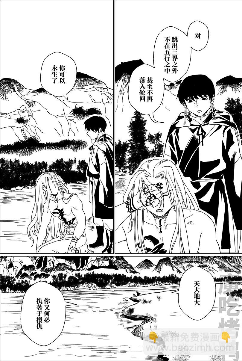 第九话 玖5