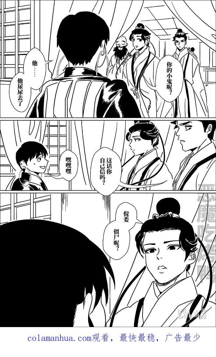 五十八 伍拾捌15