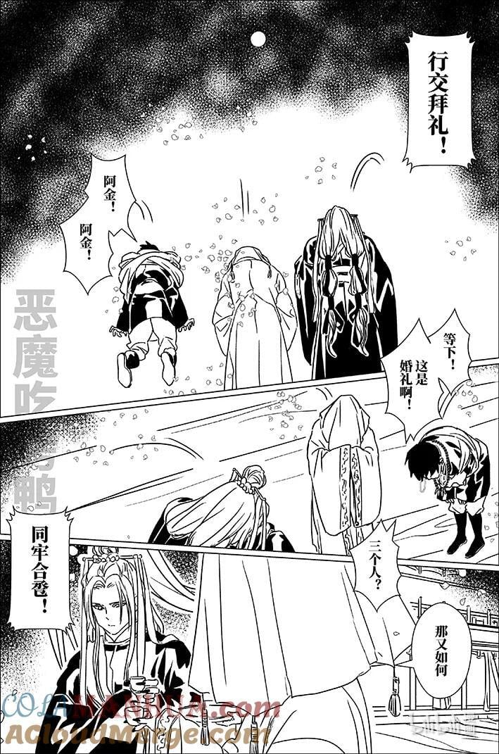 六十四 陆拾肆2