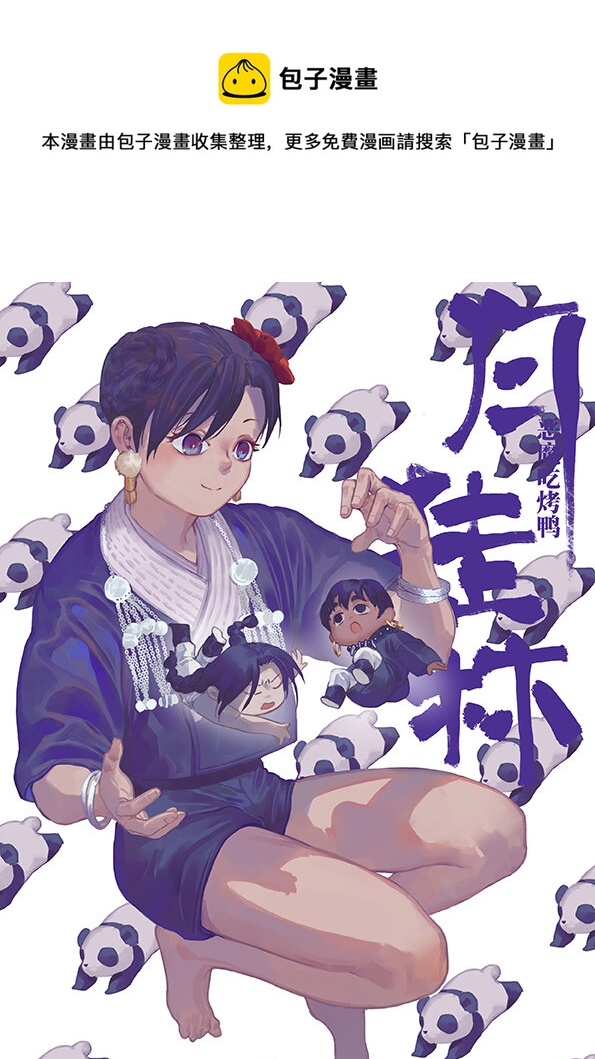 二十四 贰拾肆0